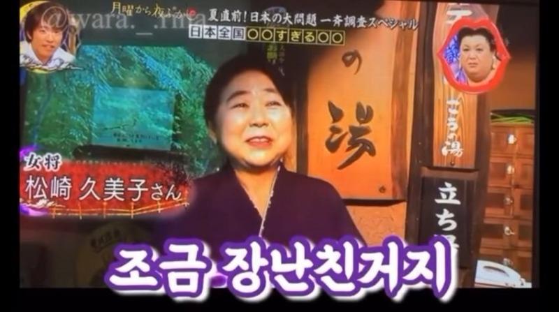 일본에서 가장 깊은 온천이 만들어진 이유