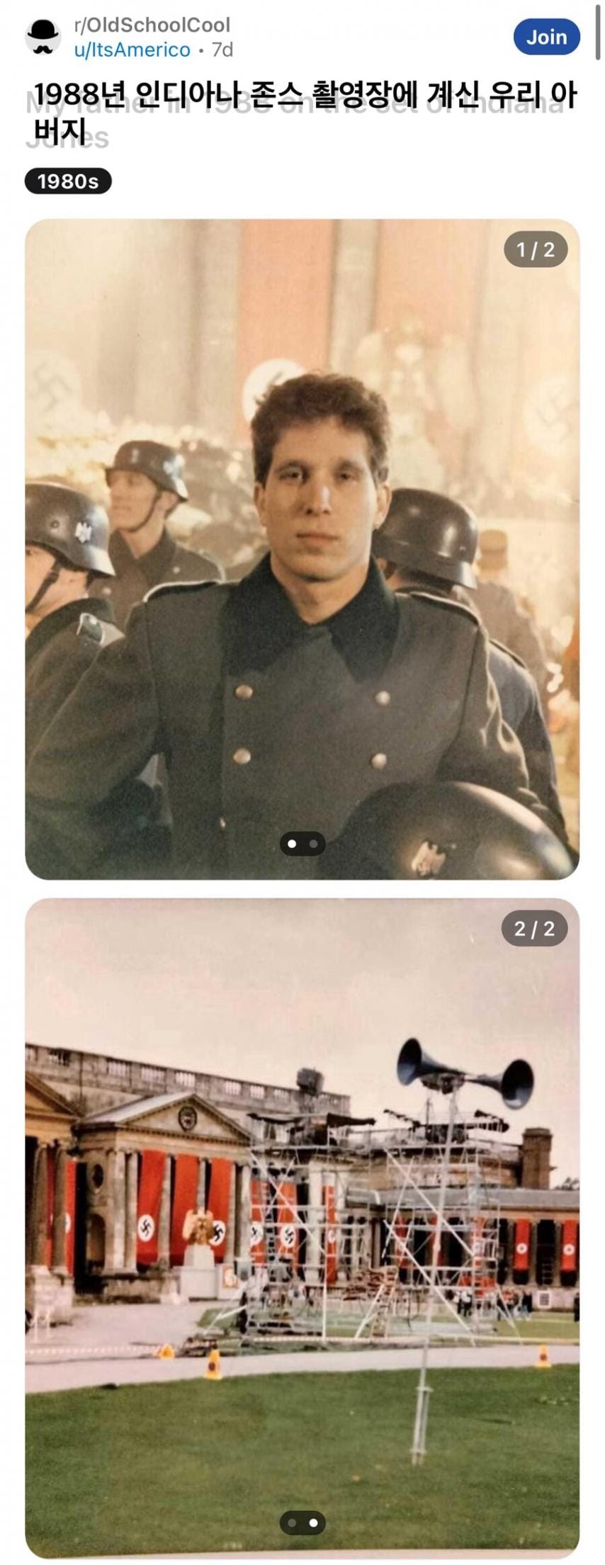 아버지가 나치 군복을 입고있는 사진을 발견한 미국인.jpg