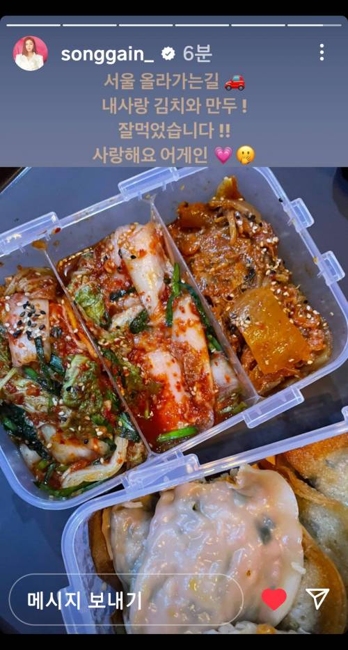 송가인 팬들의 음식 선물들.jpg