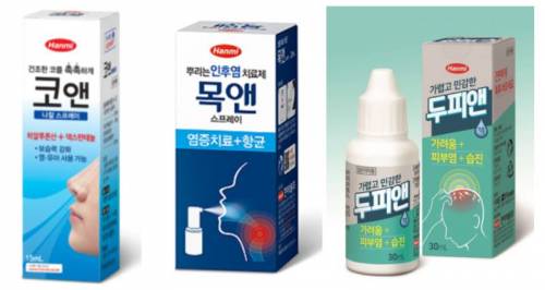 재밌는 한국 제약회사의 작명센스