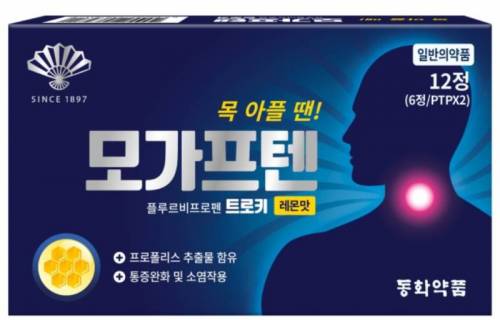 재밌는 한국 제약회사의 작명센스
