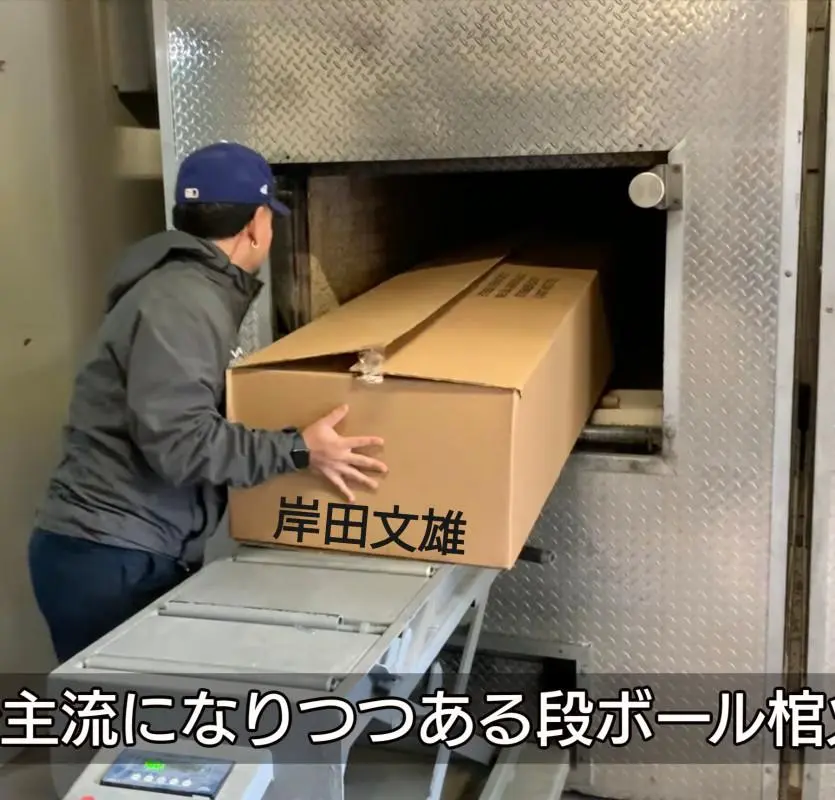 일본에서 주류가 되고있는 골판지 관
