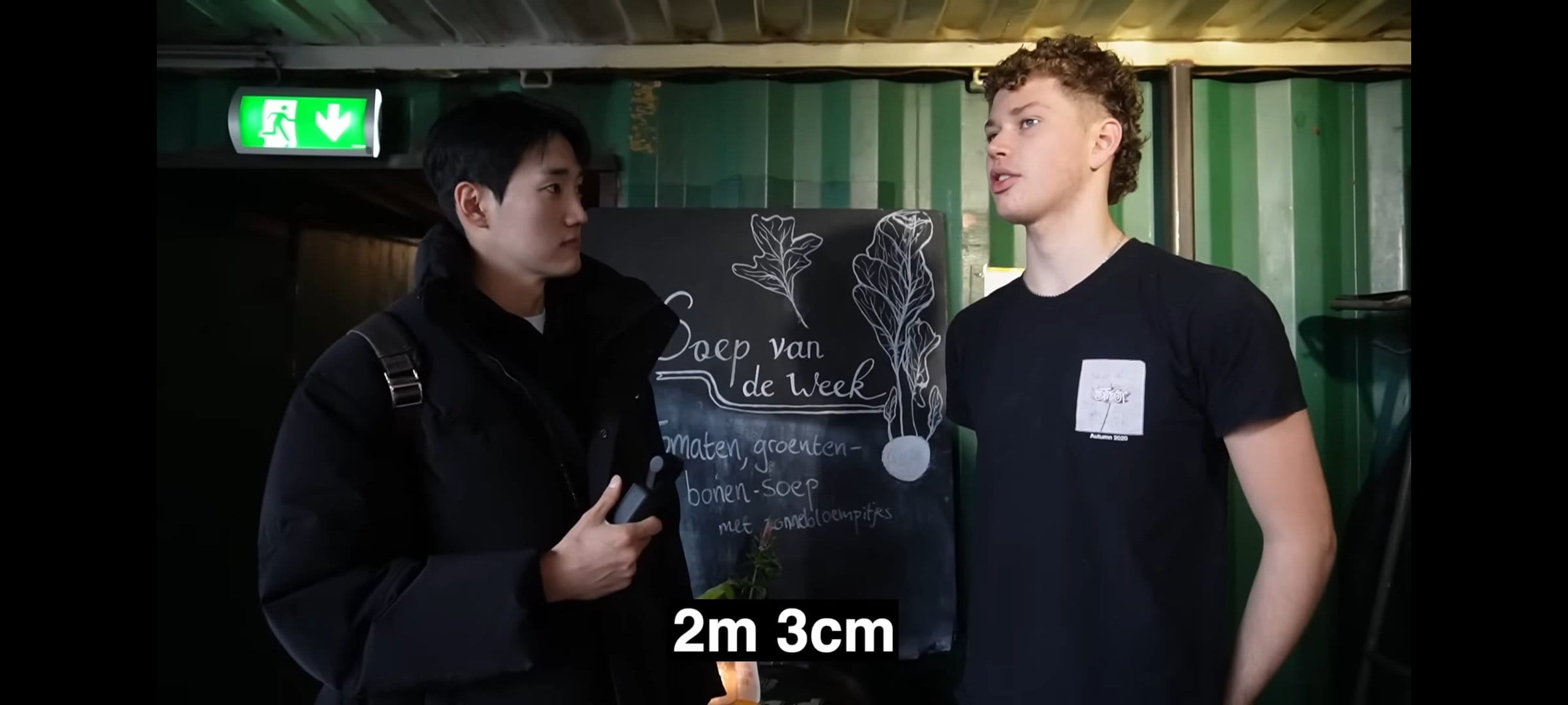네덜란드 간 193cm 한국인 남성