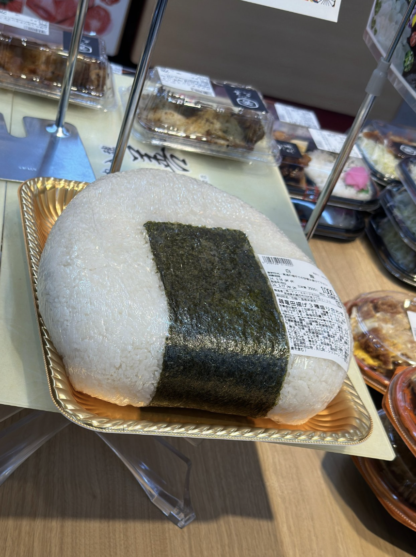 일본에서 본 한정판 삼각김밥