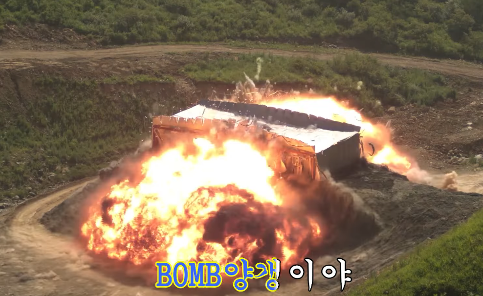 공군 - BOMB양갱