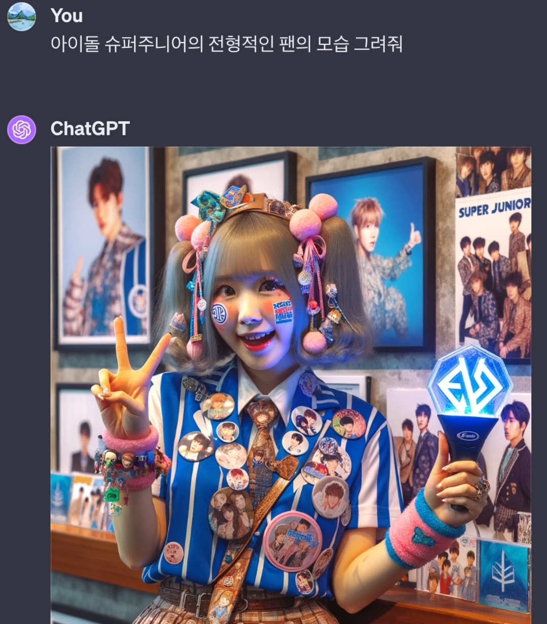 Chat GPT에게 남자 아이돌 팬의 전형적인 모습을 그려달라고 해보았다