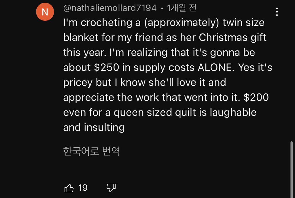 뜨개질하는 사람들이 판매하지 않는 이유