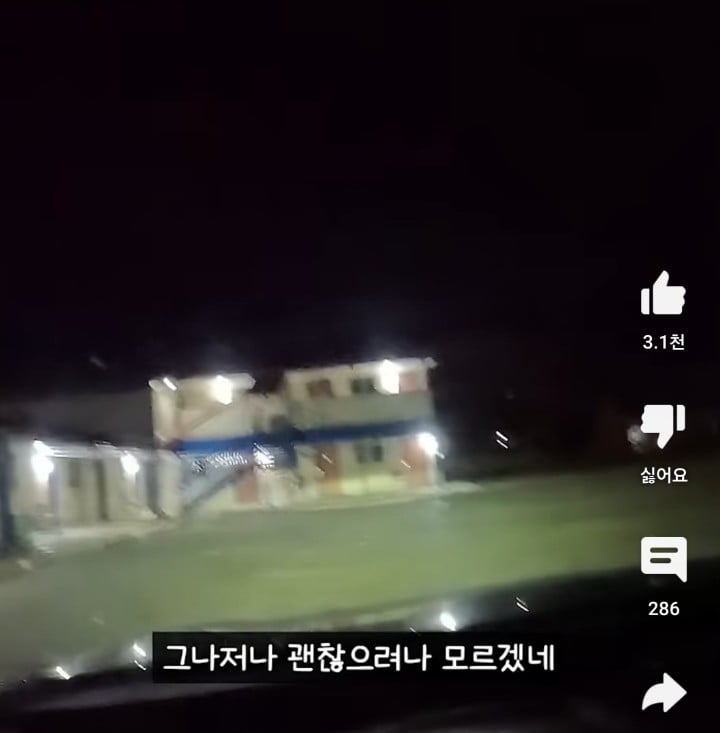 미국 시골마을에서 말 걸어온 경찰 만나고 착잡해진 한국인..jpg