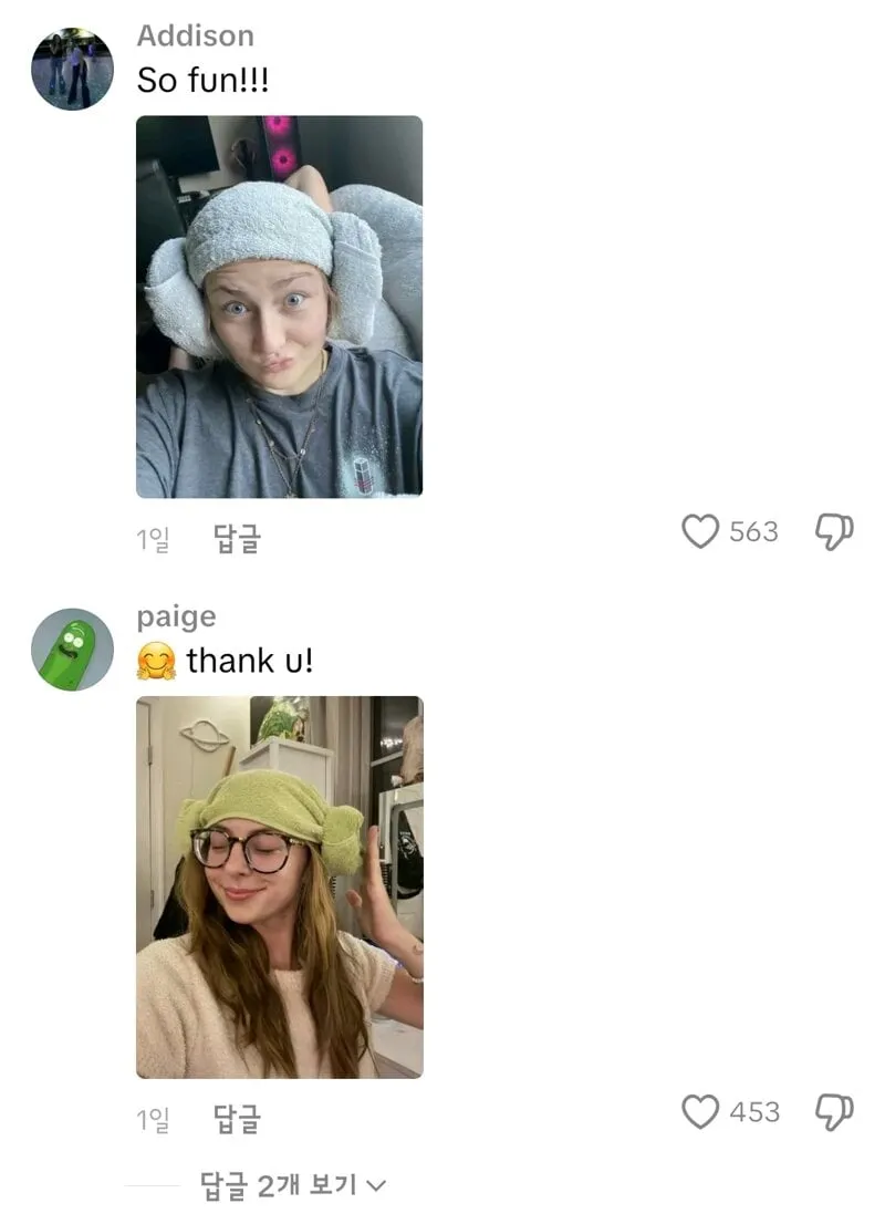 케데헌 흥행으로 유행중인 양머리