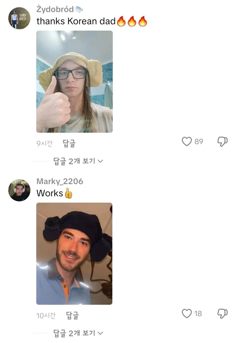 케데헌 흥행으로 유행중인 양머리