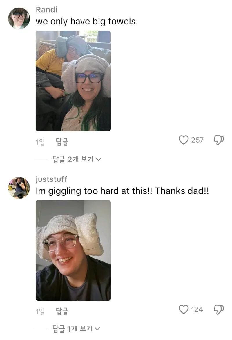 케데헌 흥행으로 유행중인 양머리