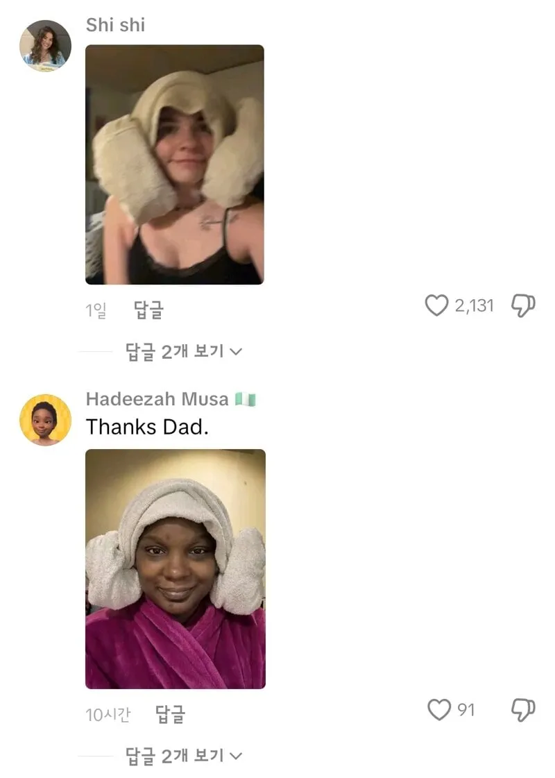 케데헌 흥행으로 유행중인 양머리