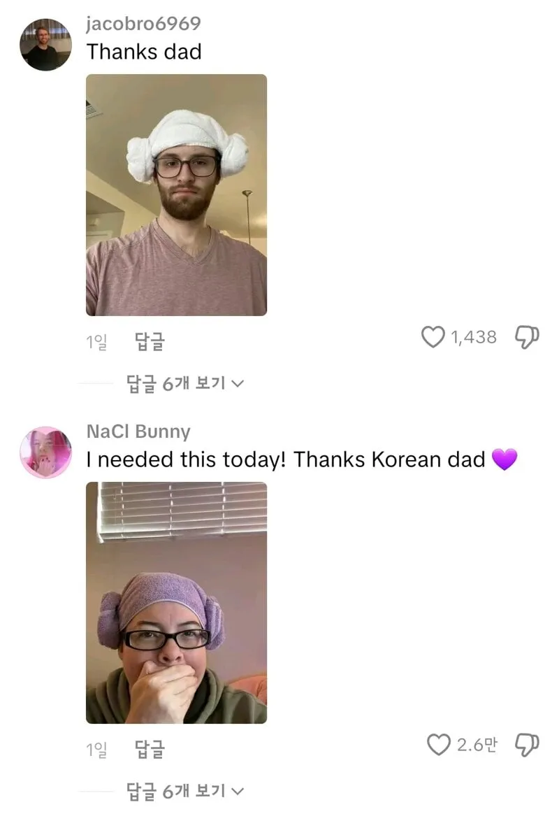 케데헌 흥행으로 유행중인 양머리