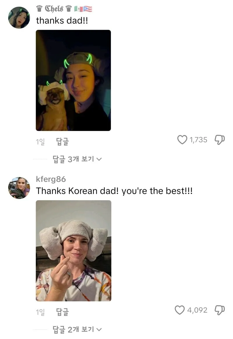 케데헌 흥행으로 유행중인 양머리