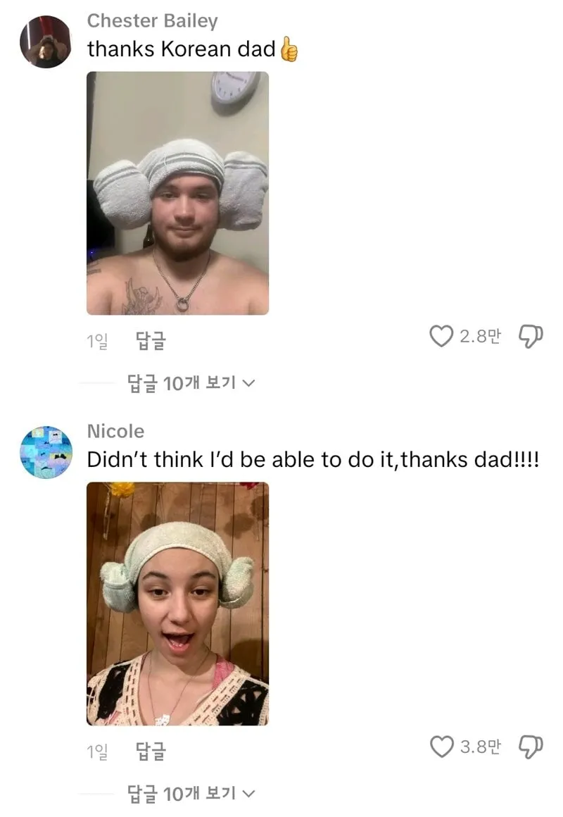 케데헌 흥행으로 유행중인 양머리