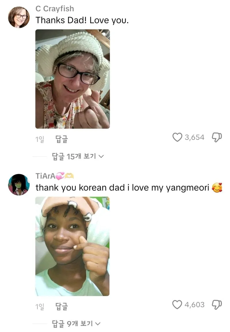 케데헌 흥행으로 유행중인 양머리