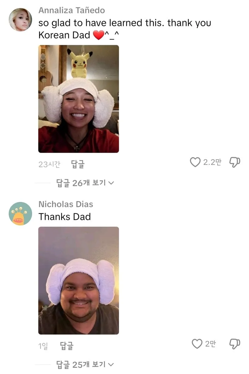 케데헌 흥행으로 유행중인 양머리