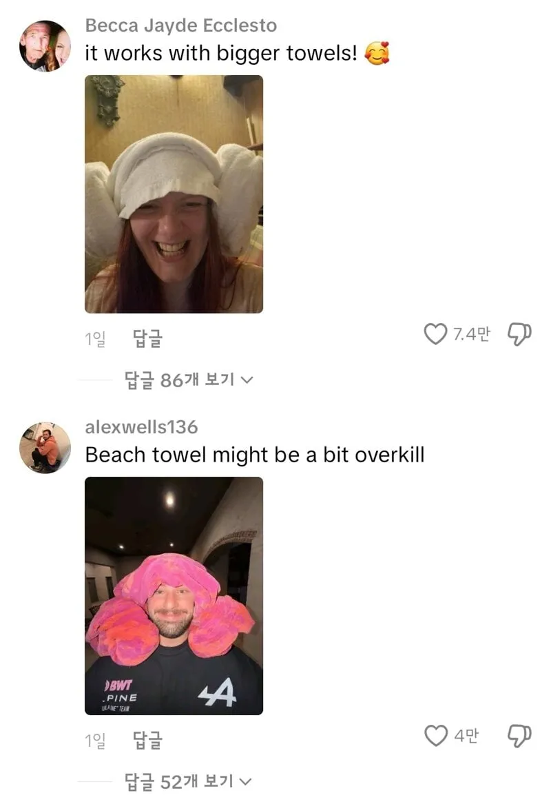 케데헌 흥행으로 유행중인 양머리