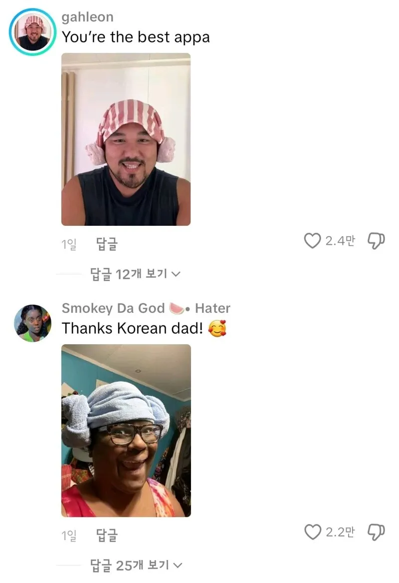 케데헌 흥행으로 유행중인 양머리