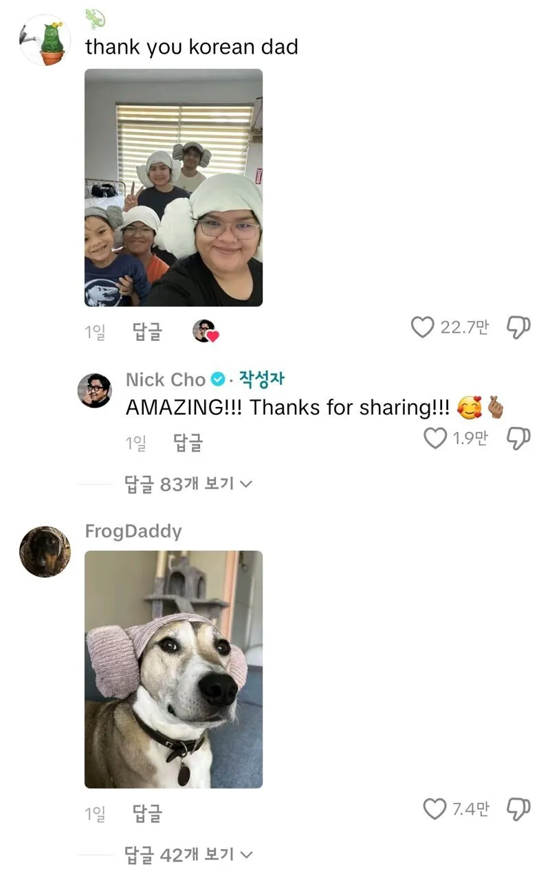 케데헌 흥행으로 유행중인 양머리