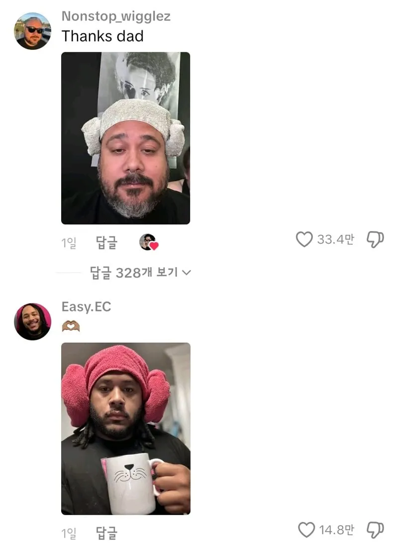 케데헌 흥행으로 유행중인 양머리