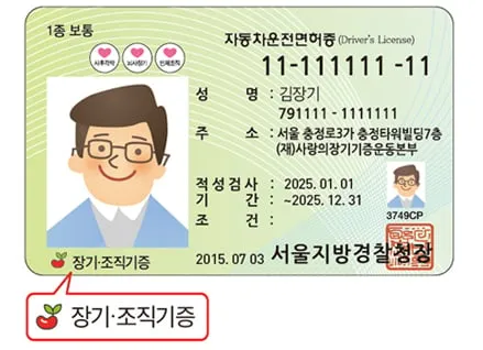 앞으로 신분증 발급할때 주의해야 하는 것