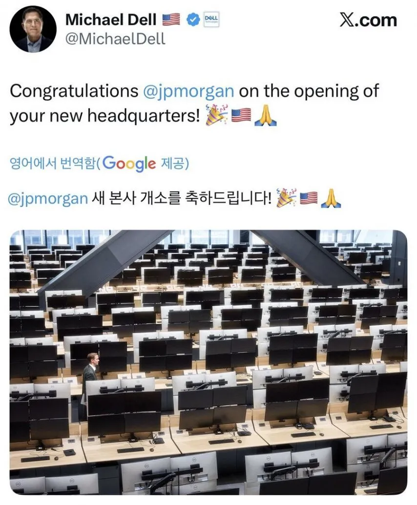 회사원들에게 공포를 안겨준다는 사무실 스타일