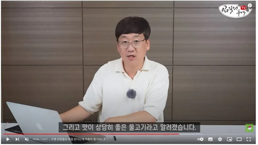 수온이 올라가서 이상한 물고기가 잡혔어요;.jpg