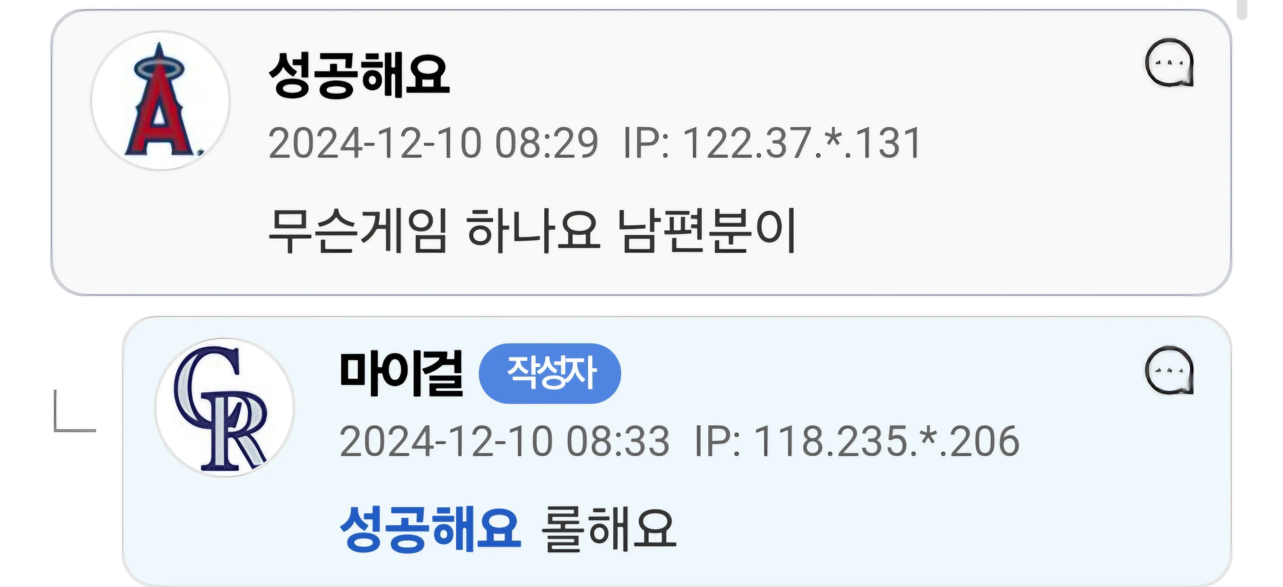 ๐ฐ์๊ฐ ์๋ฉด์ ๊ฒ์๋งํ๋ ๋จํธ