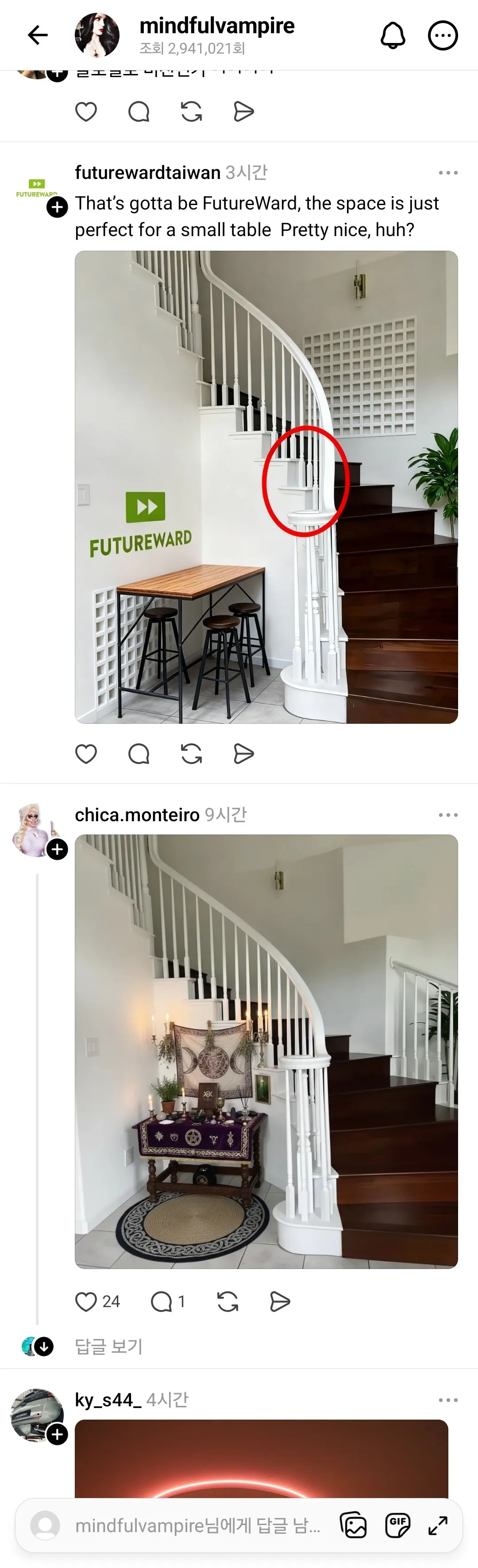 사람 사는거 다 똑같은 이유