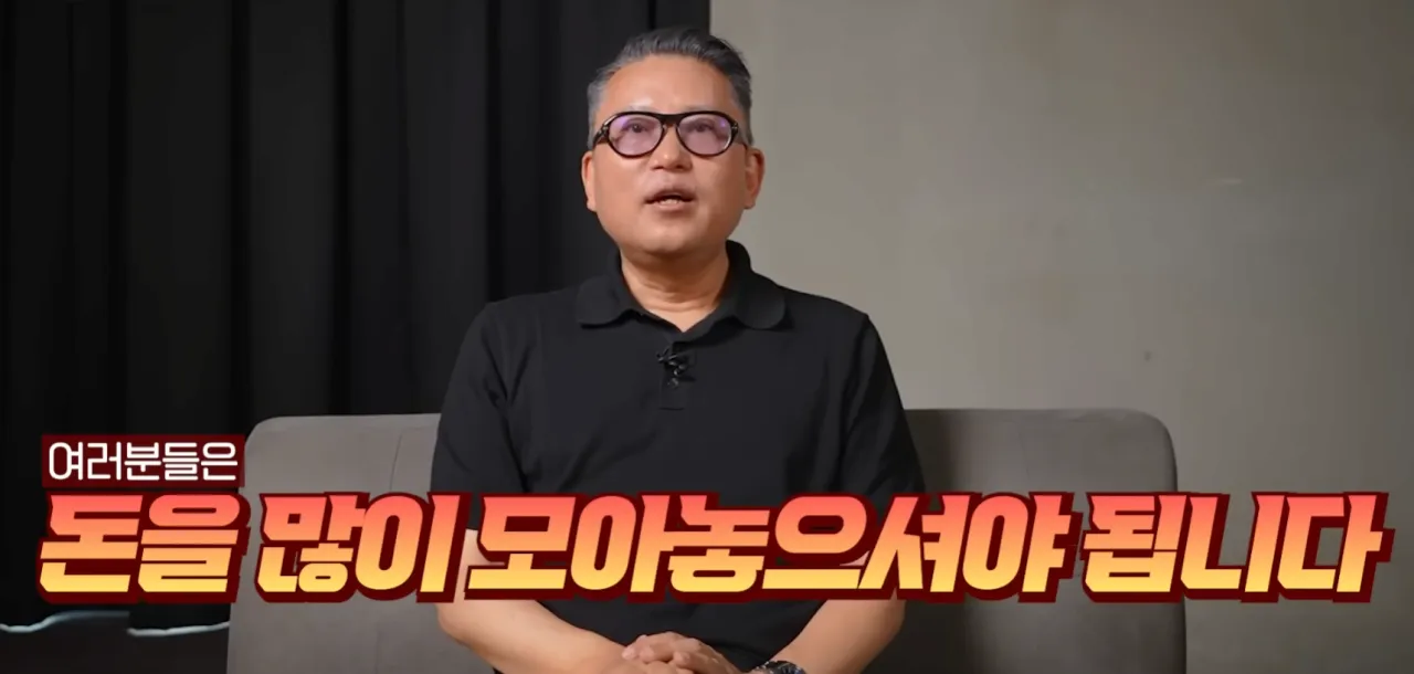 카이스트교수 : 앞으로 5~10년 인생에 하고싶었던거 다 해봐라