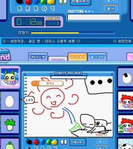 캐치마인드 드립.jpg