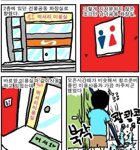 복수성공.jpg