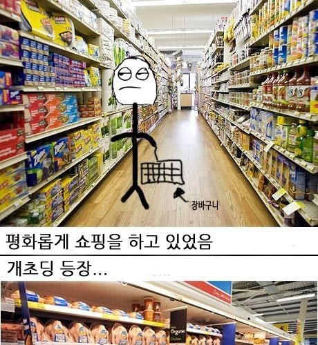 천조국성님의 무개념부모능욕