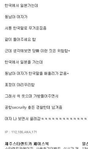 공항에서의 마약운반.jpg