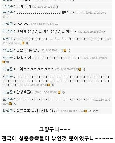 성준패티시.jpg