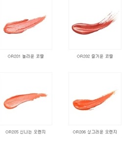 흔한 립스틱 네임.jpg