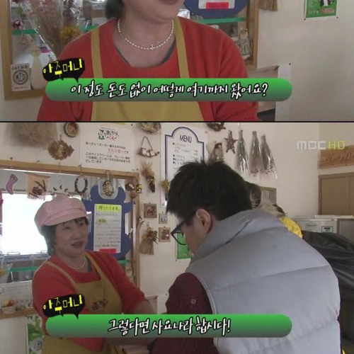 흔한공중파 민페류.jpg