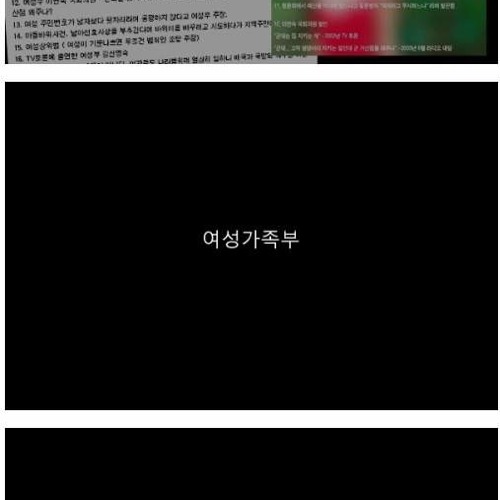 지식채널 - 여성부.jpg