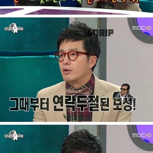 조영구의 주식스토리.jpg