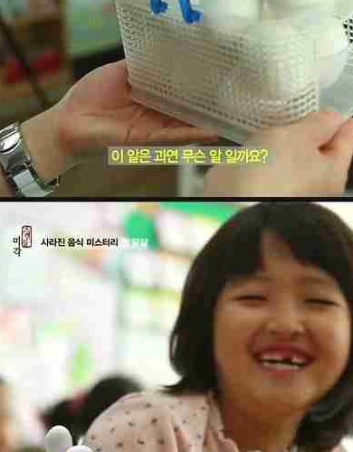 [초스왑] 흰달걀이사라지는이유