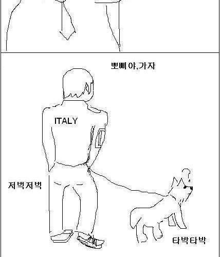 면접보는 만화.jpg