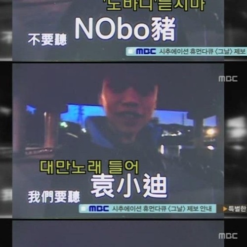섬짱깨의 도발.jpg