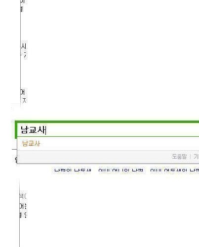 남자와 여자의 검색.jpg
