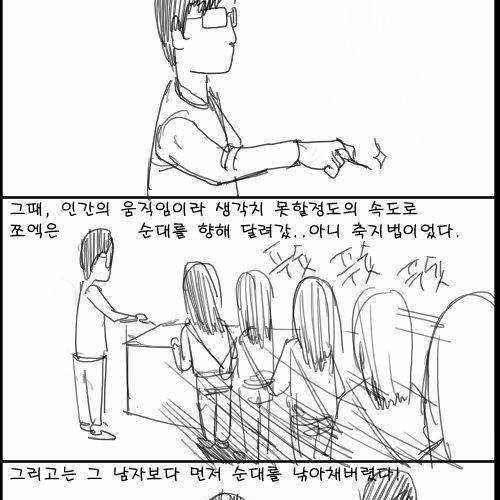 시식코너.jpg