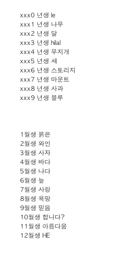 아랍식이름짓기 해석판.jpg