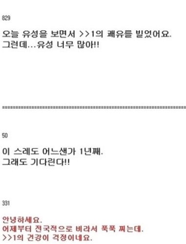 2ch의 기다림.jpg