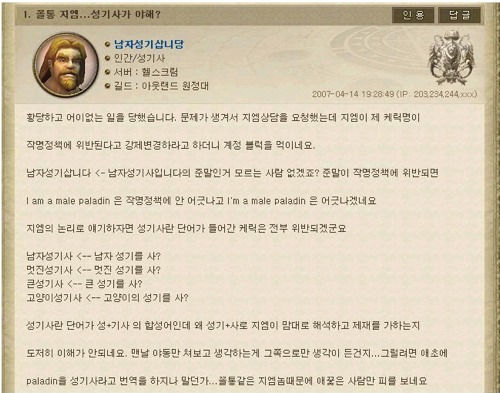 성기삽니다.jpg
