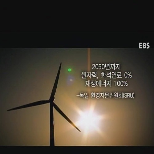 [지식채널]행복한 불편.jpg