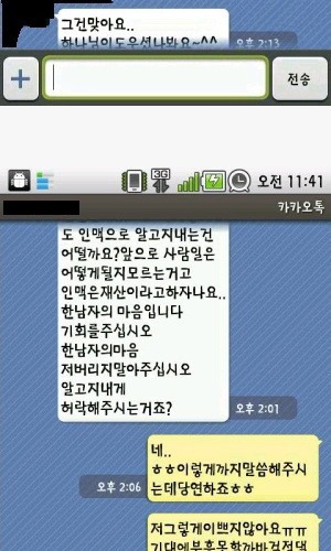 많이 궁핍했구나.jpg